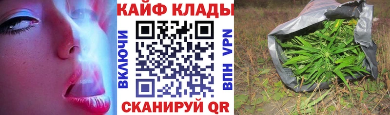 Где купить наркоту Беслан Амфетамин Каннабис APVP МЕФ Cocaine ГАШ