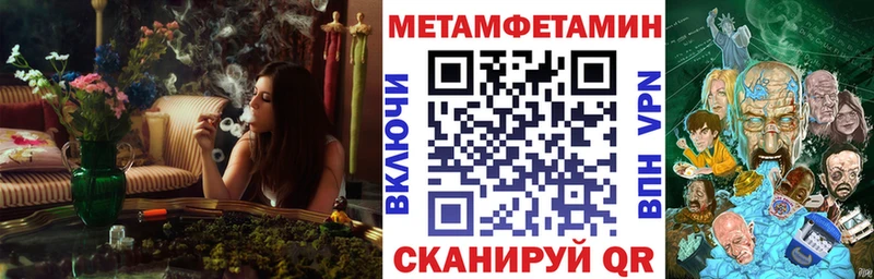 АМФЕТАМИН VHQ  Беслан 
