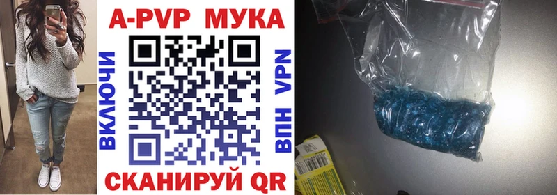Alpha-PVP СК  даркнет сайт  Беслан 