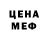 Кодеин напиток Lean (лин) Nirvana uz