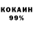 ГЕРОИН гречка siorain