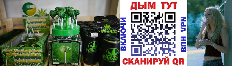 Cannafood конопля  Беслан 