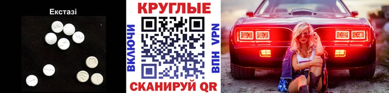 цены наркотик  Беслан  ЭКСТАЗИ DUBAI 