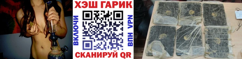 цены   Беслан  ГАШИШ 40% ТГК 