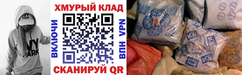 Героин белый  даркнет сайт  Беслан 