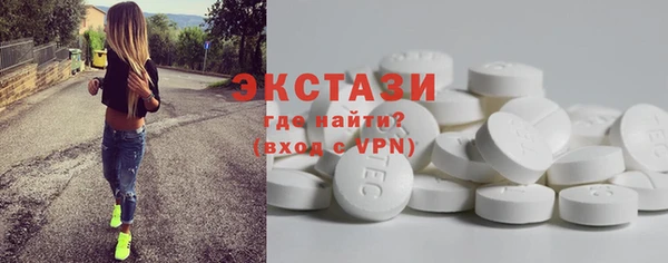 MDMA Premium VHQ Алексеевка