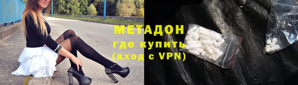 кокаин VHQ Алексин