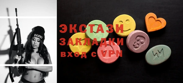 MDMA Premium VHQ Алексеевка