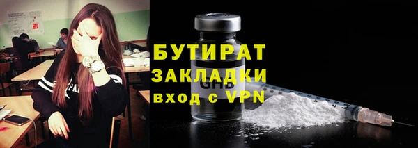 кокаин VHQ Алексин