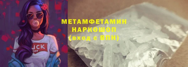 кокаин VHQ Алексин