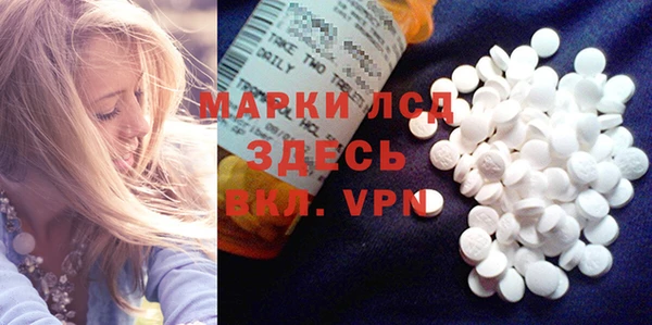 MDMA Premium VHQ Алексеевка