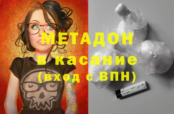 MDMA Premium VHQ Алексеевка