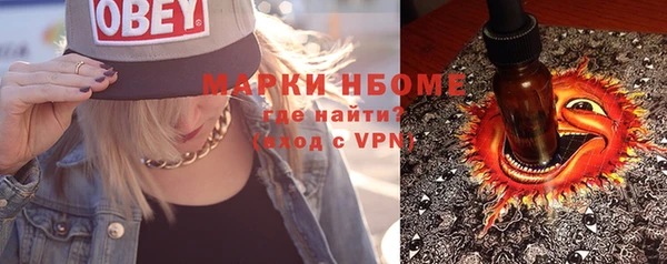 MDMA Premium VHQ Алексеевка