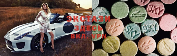 MDMA Premium VHQ Алексеевка