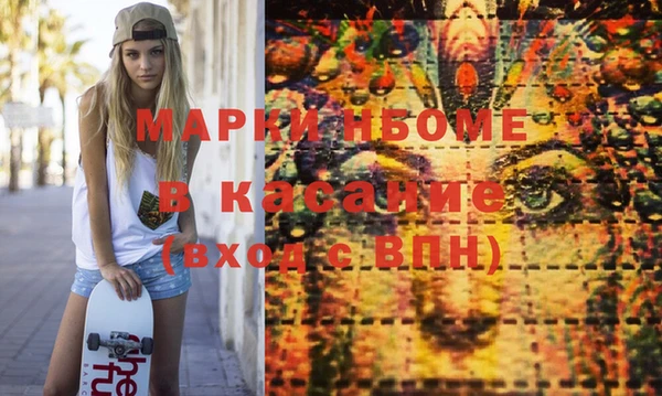 MDMA Premium VHQ Алексеевка