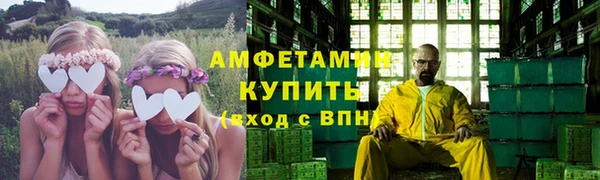 кокаин VHQ Алексин