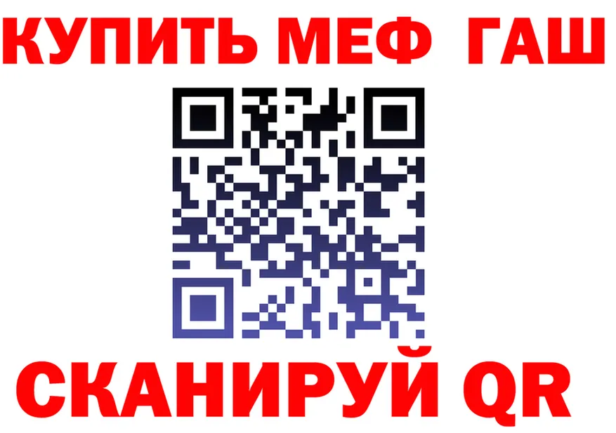 ТГК жижа ТОР это hydra Беслан