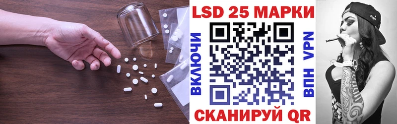 LSD-25 экстази ecstasy  Беслан 