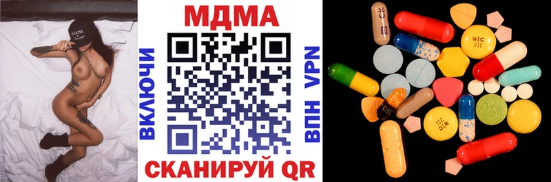 МДМА Molly Беслан