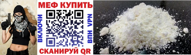 дарнет шоп  Беслан  МЯУ-МЯУ мяу мяу 