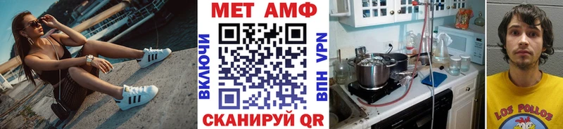 MEGA   Беслан  Метамфетамин Декстрометамфетамин 99.9% 