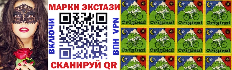 Марки NBOMe 1500мкг  закладки  Беслан 