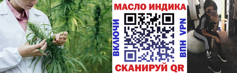 МЕГА маркетплейс Беслан ТГК гашишное масло наркотики