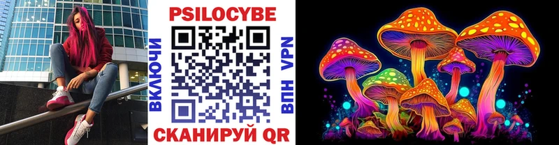 Галлюциногенные грибы мицелий  дарнет шоп  Беслан 