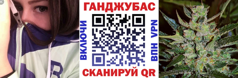 Марихуана план где купить наркоту Беслан